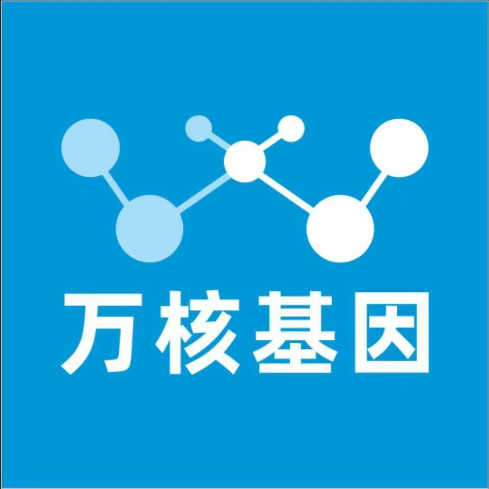 徐州海县万核亲子鉴定咨询处